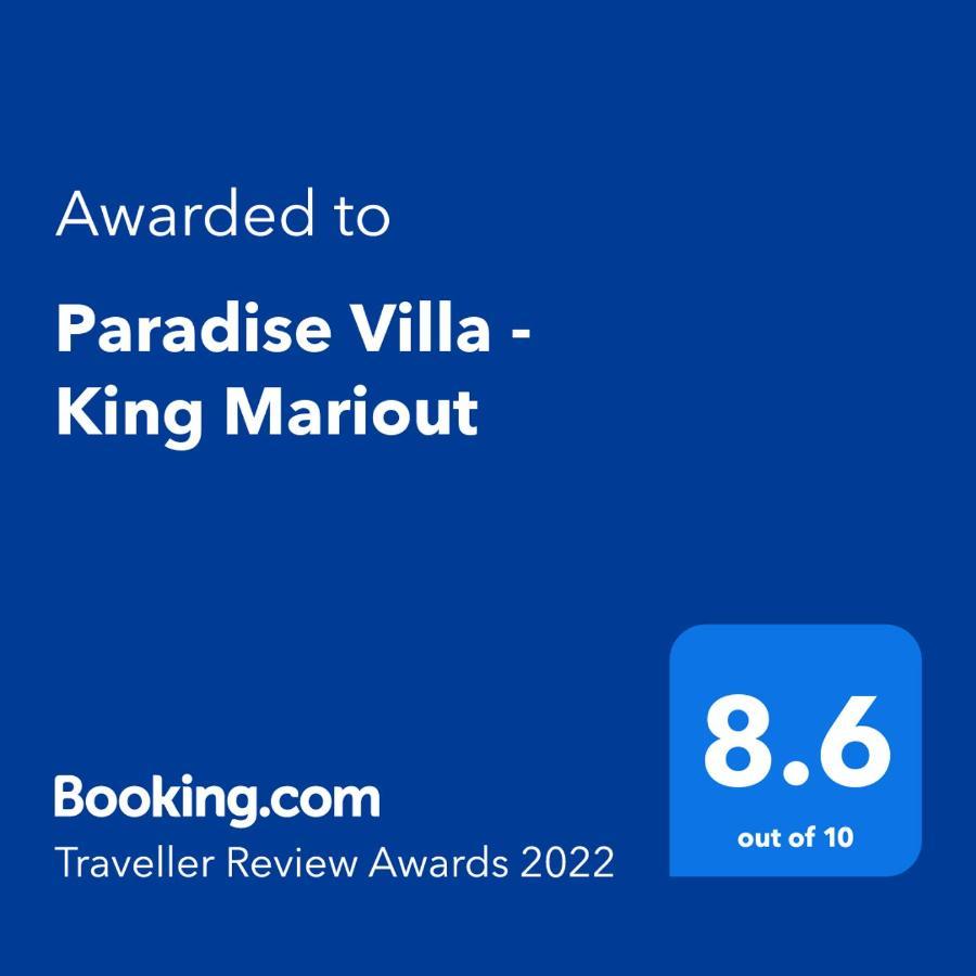 Paradise Villa - King Mariout Exteriér fotografie